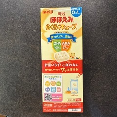 ピジョン果汁用哺乳瓶　消毒ケース　乳首2個　おまけ付き新品未使用品の画像