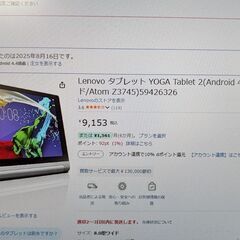 サムネイル
