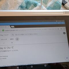 Lenovo タブレット YOGA Tablet 2(Android 4.4/8.0型ワイド/Atom Z3745)59426326 ほぼ新品の画像