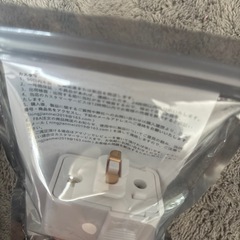 スライドコンセントの画像