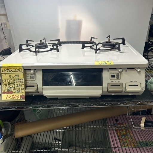 動作保証あり】Rinnai HOWARO 2021年 ET34NJH4A2-W5 都市ガステーブル 
