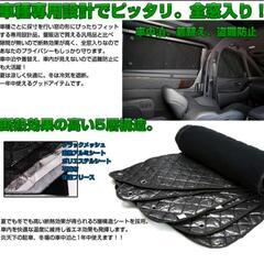 暑さ対策値下　セレナ　C26　サンシェード　全面　10枚組　車中泊　日除け　断熱の画像