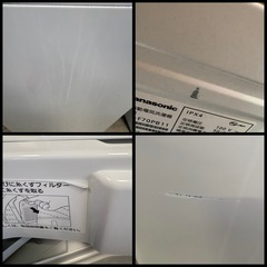 名)Panasonic 全自動電気洗濯機　NA-F70PB11の画像