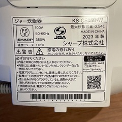 シャープ 炊飯器 KS-CF05B-Wの画像