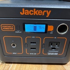 新品Jackery ポータブル電源400 の画像