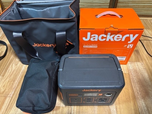 Jackery ポータブル電源400
