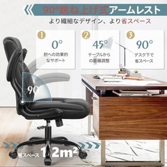 オフィスチェア 低身長向け 360°回転 高さ調節可能アームレスト PUレザー 省スペース ロッキング機能付き 社長椅子 ブラックの画像