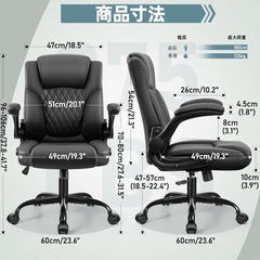 オフィスチェア 低身長向け 360°回転 高さ調節可能アームレスト PUレザー 省スペース ロッキング機能付き 社長椅子 ブラックの画像