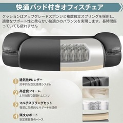 オフィスチェア 低身長向け 360°回転 高さ調節可能アームレスト PUレザー 省スペース ロッキング機能付き 社長椅子 ブラックの画像