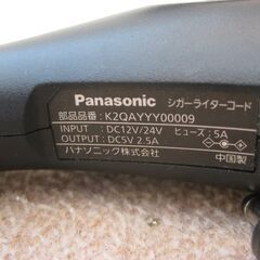 ★Panasonic　ポータブルナビ　Gorilla　 CN-G500D 　2016年製　　の画像