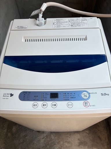洗濯機