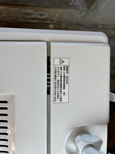 洗濯機