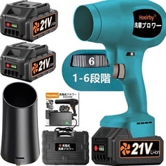 ✨新品✨ マキタ互換充電式ブロワー 強力送風機 21Vバッテリー2個付きの画像