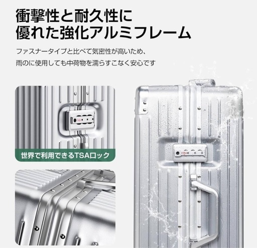 スーツケース キャリーケース アルミフレーム 静音 キャスター 360度回転 耐衝撃 TSAロック シルバー Mサイズ 60L