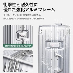 スーツケース キャリーケース アルミフレーム 静音 キャスター 360度回転 耐衝撃 TSAロック シルバー Mサイズ 60Lの画像