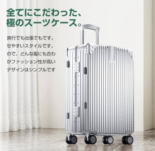 60L シルバー スーツケース キャリーケース アルミフレーム 360度回転 スーツケース キャリーケース アルミフレーム 静音 キャスター 360度