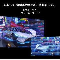 ゲーミングモニター　24の画像