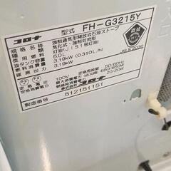 0819-083 コロナ　石油ストーブの画像