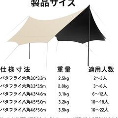 タープテント ターポリン タープ 天幕 大型防水ターポリン キャンプ 6~12人収容可能 テントで使用することができます 日除け 遮光 遮熱 難燃 耐水性優れ UPF50+ 紫外線 防水 210D 高密度生地 取り付け簡単 ピクニックに適していますの画像