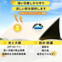 タープテント ターポリン タープ 天幕 大型防水ターポリン キャンプ 6~12人収容可能 テントで使用することができます 日除け 遮光 遮熱 難燃 耐水性優れ UPF50+ 紫外線 防水 210D 高密度生地 取り付け簡単 ピクニックに適していますの画像