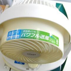 アイリスオーヤマ サーキュレーター 首振り機能付き ENC-20K 2012年製 ホワイト IRIS OHYAMA 札幌市 手稲区の画像