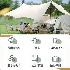 タープテント ターポリン タープ 天幕 大型防水ターポリン キャンプ 6~12人収容可能 テントで使用することができます 日除け 遮光 遮熱 難燃 耐水性優れ UPF50+ 紫外線 防水 210D 高密度生地 取り付け簡単 ピクニックに適していますの画像