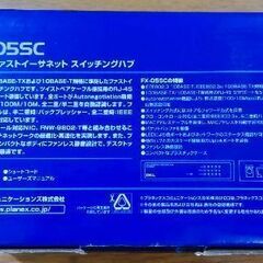 ファーストイーサ SWITCH PCI製の画像