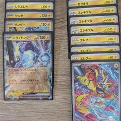 ポケモンカードデッキの画像