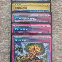 ポケモンカードデッキの画像