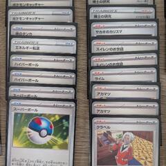 ポケモンカードデッキの画像