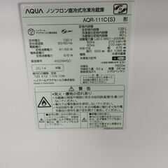 冷蔵庫 0円  とりに来てくださる方限定です。の画像