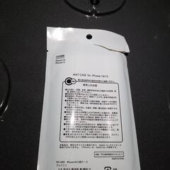 iPhone 14/13対応の画像