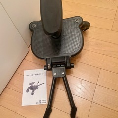 ベビーカーステップ
の画像