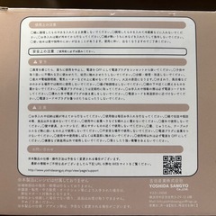 多機能スチーマー　の画像