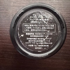WAR PAINT メンズBBクリーム　コンシーラーの画像