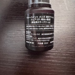 WAR PAINT メンズBBクリーム　コンシーラーの画像