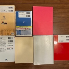 【1冊100円】書籍まとめ出品②の画像