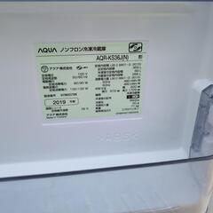 2019年製  355Lアクア自動製氷機能付き冷蔵庫の画像