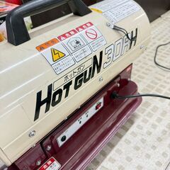 静岡製機 ホットガン HG30RH 点火チェック済みの画像