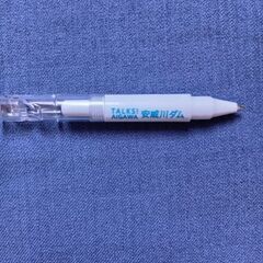ライト付ボールペン🖊️(新品)の画像