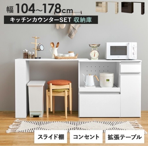 キッチンボード　カップボード