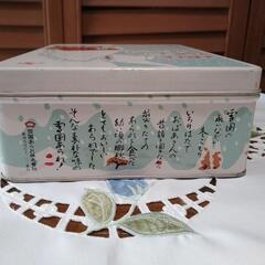 越後名菓 雪國あられ 空き缶の画像