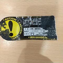 バイク  フルフェイスヘルメットの画像
