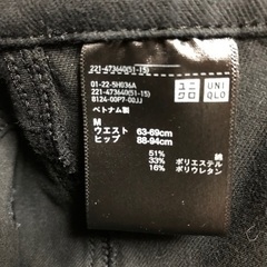 ユニクロ　黒　M  スキニーパンツの画像