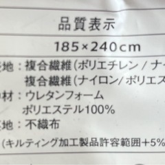大きめラグマットの画像