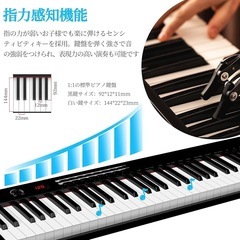 新品未使用　TERENCE 電子ピアノ 61鍵タッチレスポンス鍵盤 キーボードピアノの画像