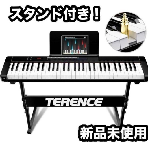 新品未使用　TERENCE 電子ピアノ 61鍵タッチレスポンス鍵盤 キーボードピアノ