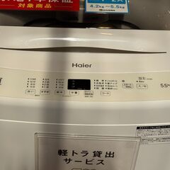 【１年保証付】　Haier　全自動洗濯機　【トレファク桶川店】の画像