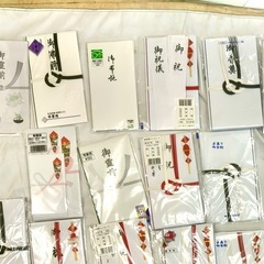 【未使用多め/大量まとめ】香典袋・ご祝儀袋・金封・のし袋 セット／御霊前・御仏前・御祝・御礼・御見舞・快気祝い・結婚・出産・入学／結び切り/蝶結び/黄白 水引 いろいろ／冠婚葬祭 文房具 大量 まとめ売りの画像