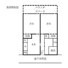 秋田駅まで車で5分！管理人常駐！WIFI無料！宅配ボックス付き！防犯カメラ付き！オートロック！地下のジャズバーには海外ミュージシャン来日！ペット応相談！DIY可！エレベーター付き！保証人不要！都市ガス！駐車場あり！バストイレ別！2人使用あり！外国人の方、歓迎！ - 秋田市